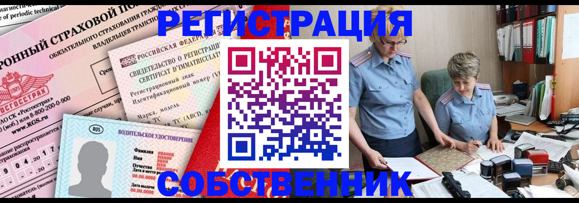 временная регистрация для всех в Луховицах