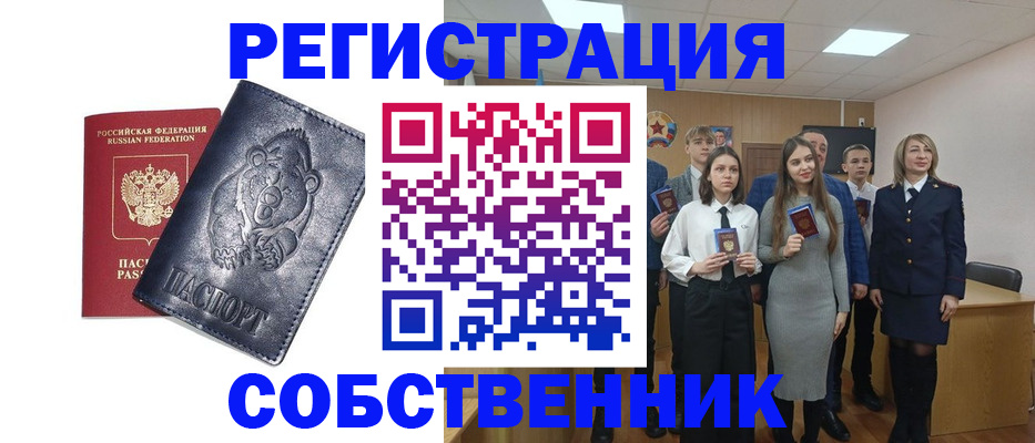 прописка иностранных граждан в Луховицах